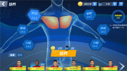 最佳11人全球版