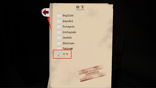 肉先生2越狱内置作弊菜单版