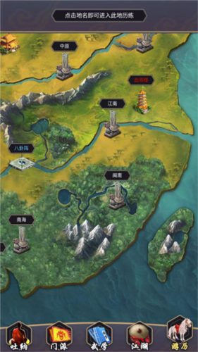 这就是江湖魅族渠道服