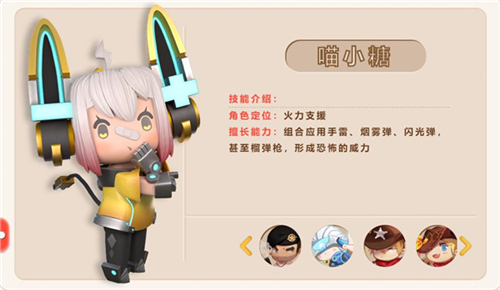 迷你枪战精英华为客户端