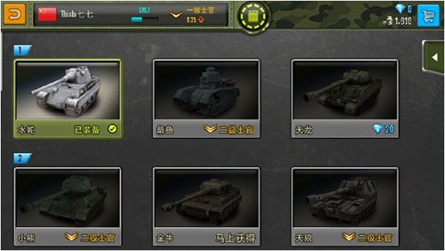 钢铁力量破解版