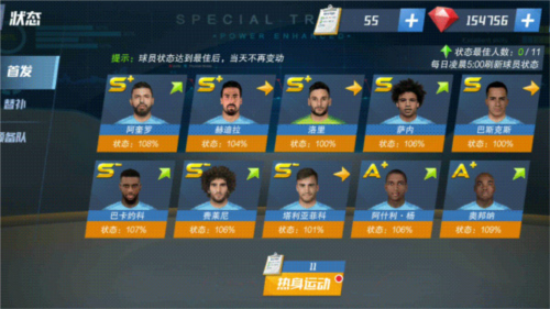 最佳11人全球版