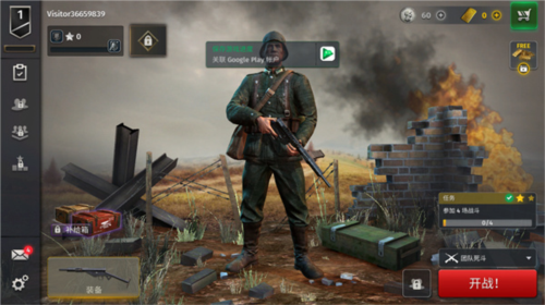 二战战略中文版