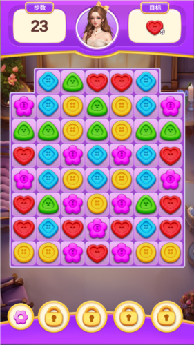 约会或命运中文版