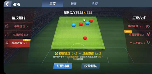 最佳11人不联网版本