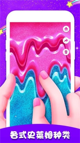 史莱姆模拟器独角兽版