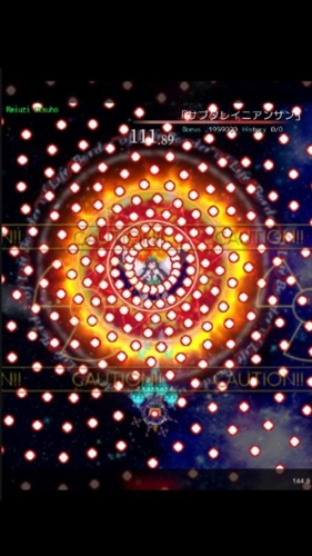 东方魔导录中文版