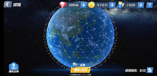 最佳11人不联网版本