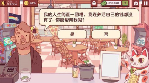 可口的披萨美味的披萨2024最新版