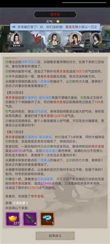 这就是江湖九游渠道服