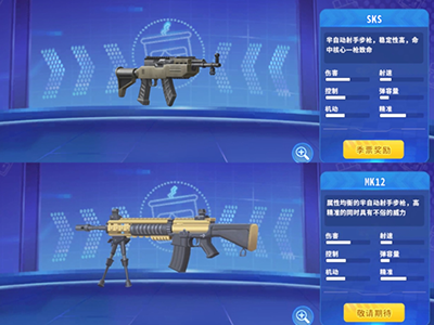 迷你枪战精英vivo应用商店版