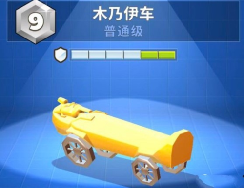 疯狂撞车王最新版app