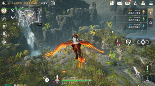 TRAHA天选者国际版