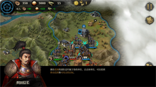 大征服者2战国时代最新版