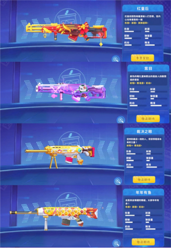 迷你枪战精英vivo应用商店版