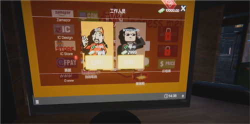 网吧模拟器手机版