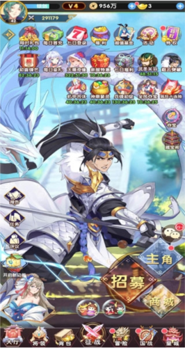 卧龙三国魔化版最新版