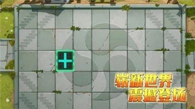 植物大战僵尸2僵太郎历险记手机版