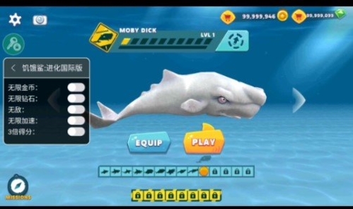 饥饿的鲨鱼进化内置菜单版