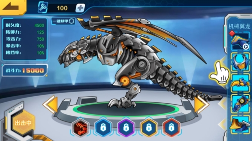 机甲斗兽场青龙神帝免广告版