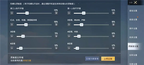 和平精英云游戏官方正版