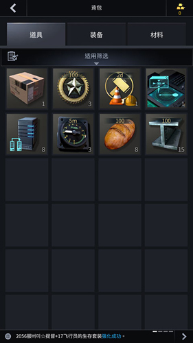 军团之争炮艇战