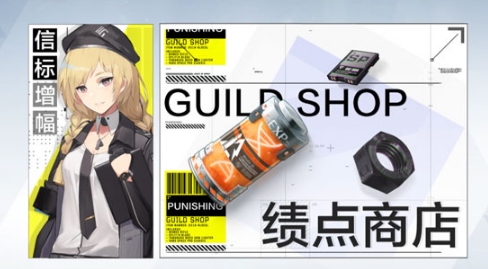 战双帕弥什单机版