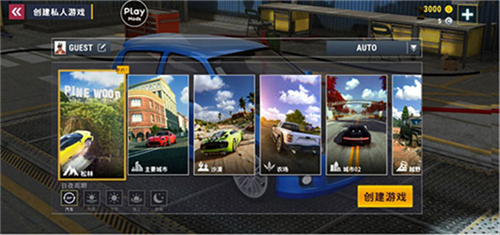 城市赛车模拟器内置菜单版