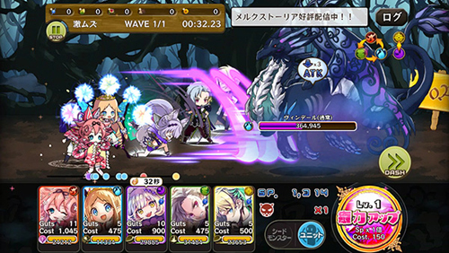 梅露可物语愈术士与铃之旋律官方正版