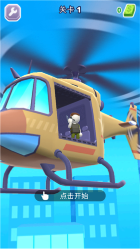 地狱直升机中文版