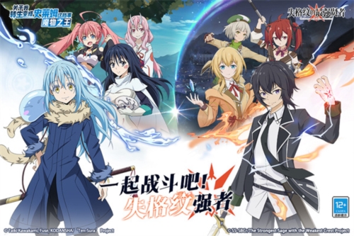 魔王与龙的建国谭