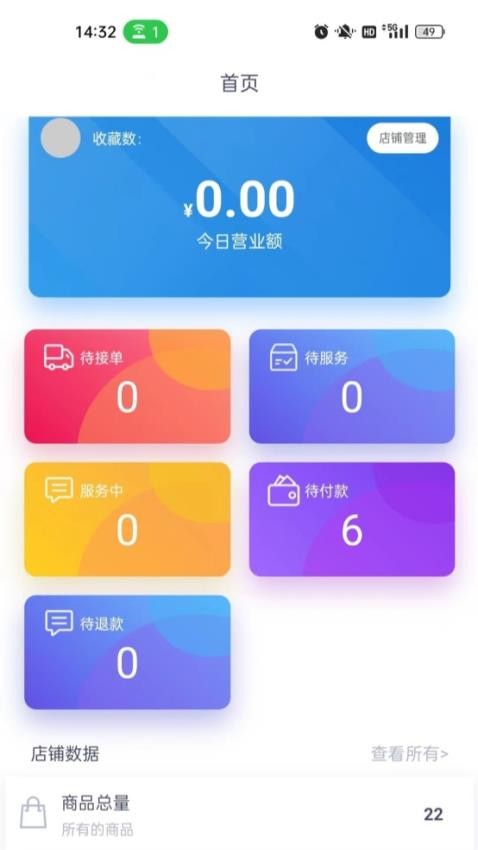 大理家政便民生活服务平台APP
