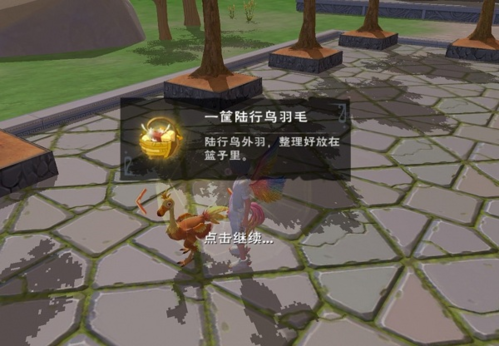 创造与魔法无限金币破解版