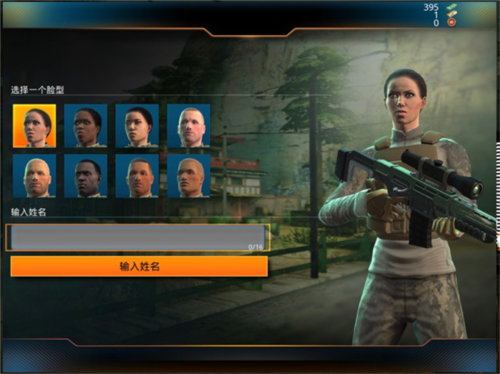 狙神荣耀2024年已更新版本