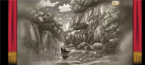 梅露可物语愈术士与铃之旋律官方正版