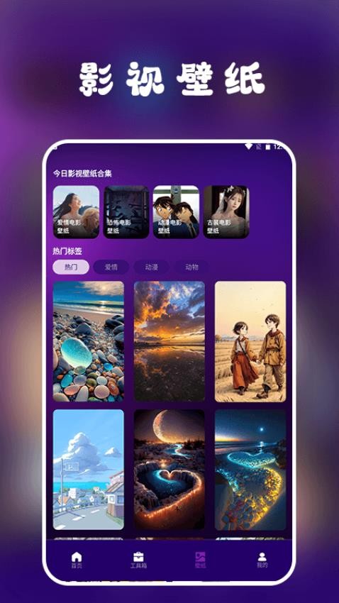 七七影视播放器手机版
