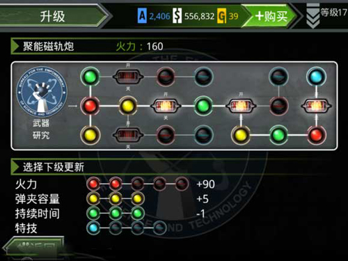 火线指令诺曼底汉化版