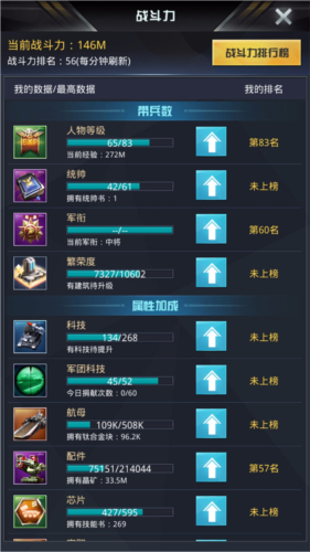 我的使命九游客户端