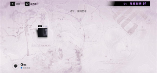 战双帕弥什魅族服