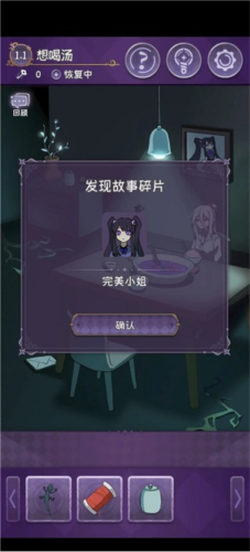 完美小姐她又没猜到结局