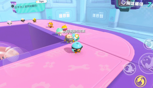 蛋仔派对小米渠道服