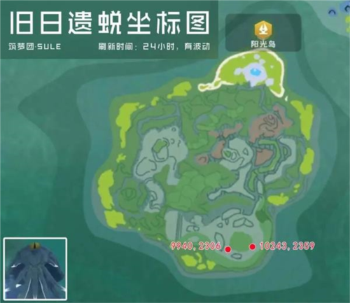 创造与魔法无限金币破解版