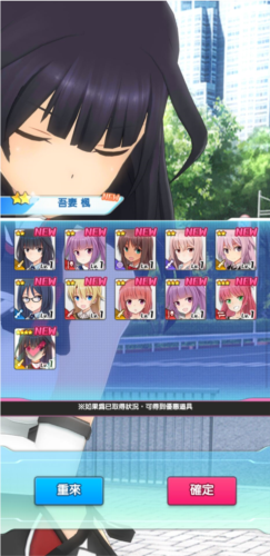 机战少女alice强力角色推荐
3