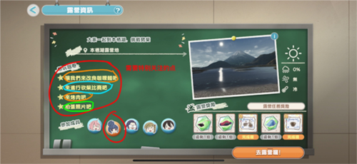 摇曳露营2024手机版