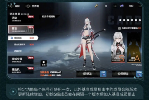 战双帕弥什单机版