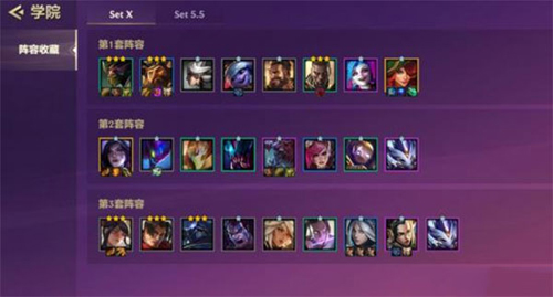 金铲铲之战测试服