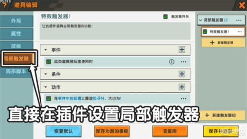 迷你世界鱿鱼游戏新版本