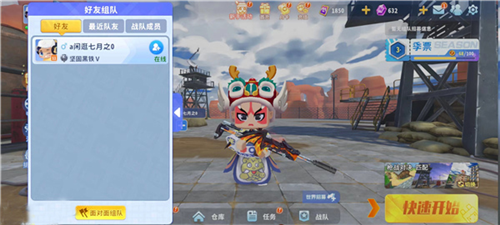 迷你枪战精英单机版