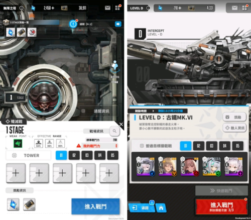 NIKKE胜利女神新手入门指南
5