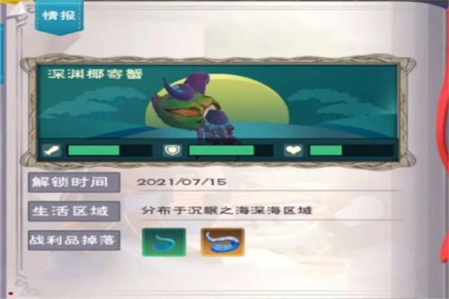 创造与魔法无限金币破解版